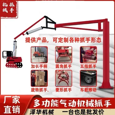 独山县雄克卡盘爪schunk机械抓手303542PZN-plus 100-1-IS汰慷秒报价
