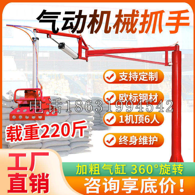 独山县凯富 Jupiter木星电动液压机械臂制作 主从机器人机械抓手